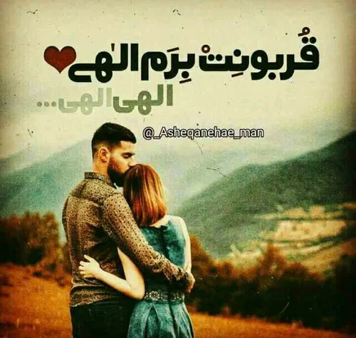 حسینم