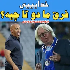 فلجای مادر زاد😝 😝 😝 !!