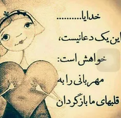 خدایااااااا . . . . . .