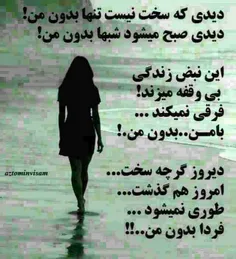 دلواژه