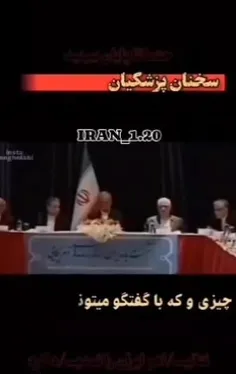 🎥 پزشکیان و نتانیاهو در سازمان ملل