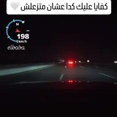 ولی خودمونیماا چع شباییی کع بخاطر ادماا اینجوری اعصابمون 