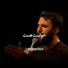 شب زیارتی ارباب  حمید علیمی 