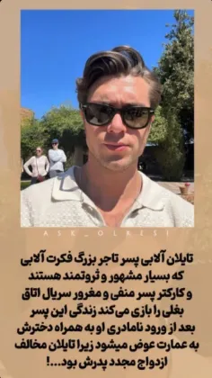 نقش بازیگران سریال اتاق بغلی🙂