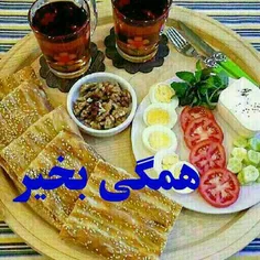 صب بخیر