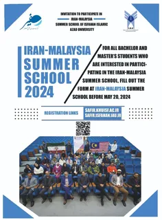 🖋Dear students, to register to participate in the Iran Ma