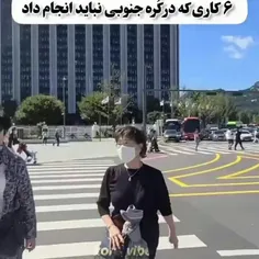 اگر یه وقتی رفتیم کره به دردمون میخوره😉