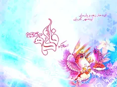 #ما_دختران_حاج_قاسم_هستیم🌷 #روز_دختر_مبارک🌸 #میلاد_حضرت_ف