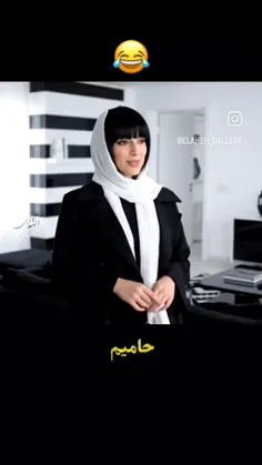 این چه سمی بود