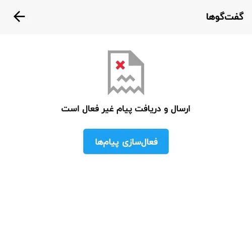 ولی اینجوری بهتره