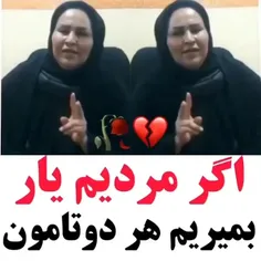 جونم صدااا 😍
لایک کامنت یادت نرع ❤️