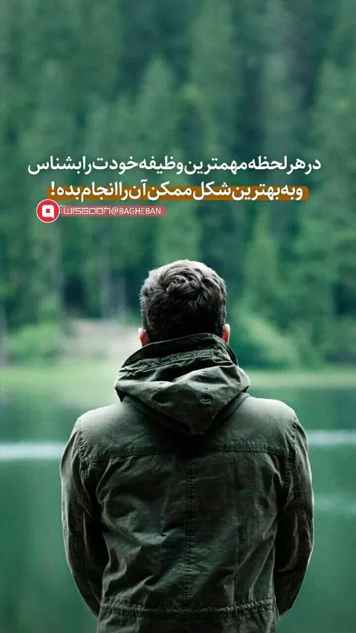 لطفا گوسفند نباشید