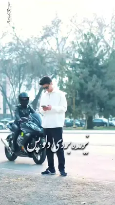 نیومده برری دلواپس 
