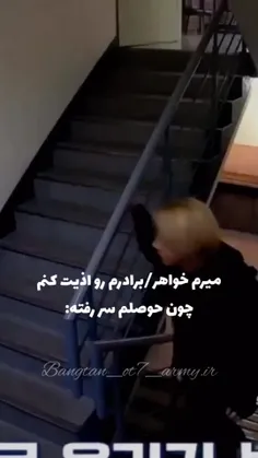 خدا هرکی خواهر برادرش رو بی وقت اذیت میکنه بکشه