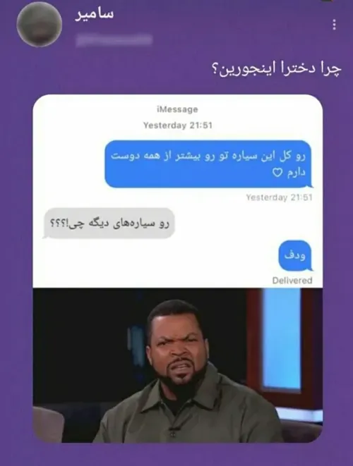 همینی ک هس😒🙂