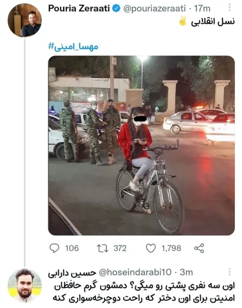 نسل انقلابی داریم تا نسل انقلابی