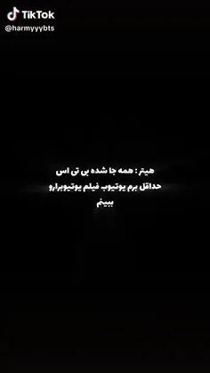 #تیک_تاک #یوتیوب #شاد #اینستا #کلیپ #راز #باغ #تیک #موسیق