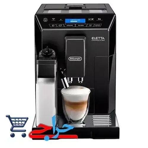 خرید و فروش و قیمت و مشخصات فنی قهوه ساز دلونگی ۴۴.۶۶۰