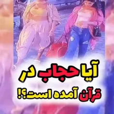 متاسفانه