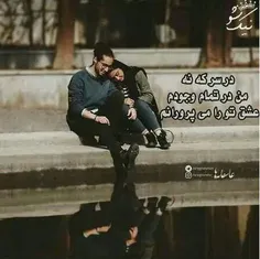 #دونفره