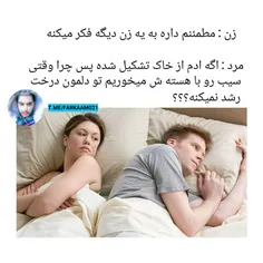 😂😂 |فرکام