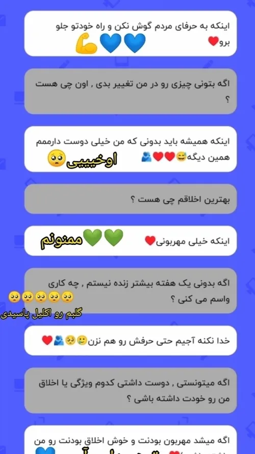 مرسی ازت عزیزم💚