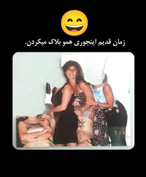 این دیگه بلاک ریپورده