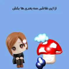 بفرمایید