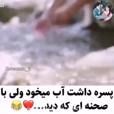 من جاش بودم همون جا بالا می اوردم 