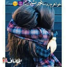 عکس نوشته asmashasheghh 10117666