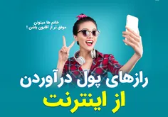 راهکاری ساده و هوشمند برای بالابردن سرعت وب سایت