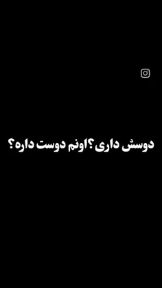 دلبر خودمی لبجاز😍gh😍