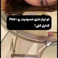 چیزی که مال منه، مال منه😒the_mahi7@ 