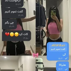 وقتی رفیق کصخولت کات میکنه 😔:)