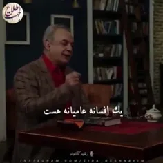 مرگ پلنگ