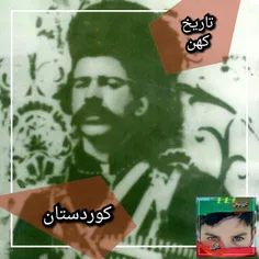زنده یاد عبدالله خان ضیغم السطان,بزرگ مرد کلهر,که رضا شاه