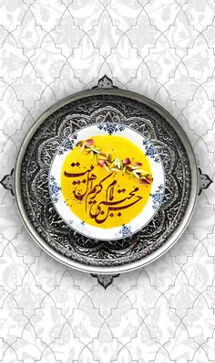 💠کلیپ میلاد امام حسن مجتبی(ع)💠