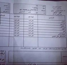 "پست جدید نداشتم"اینو از گروه دختر دبستانیا ک درگیر بودن👊