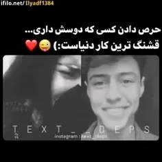 نه بابا