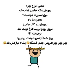 طنز و کاریکاتور mohammadsh83 27654551
