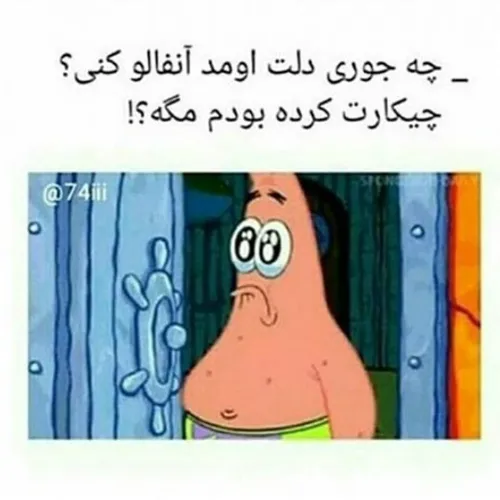 هااااااان؟؟؟؟