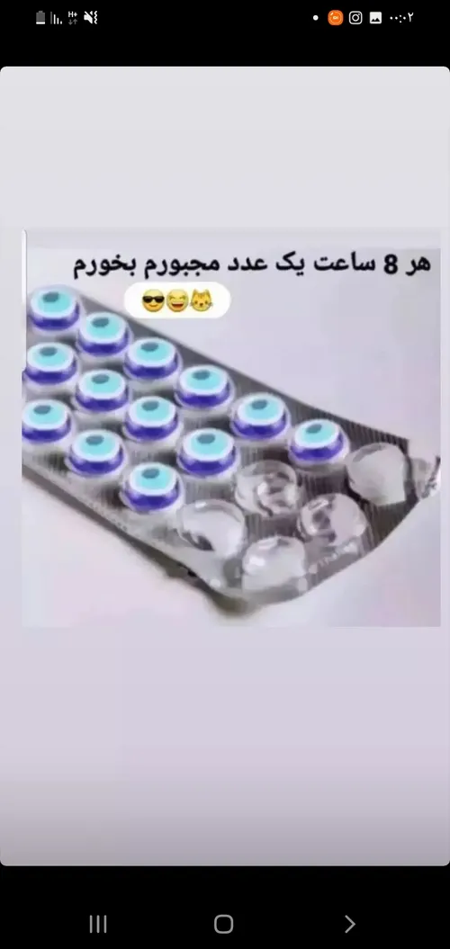 والا🥰😁🤣