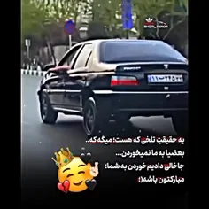 سلام فالو کن.