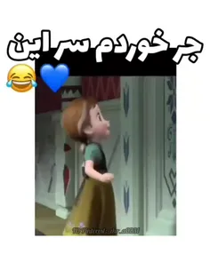 فقط آخرش😂