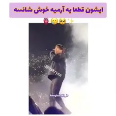 خر شانس عنتر🥲🥲