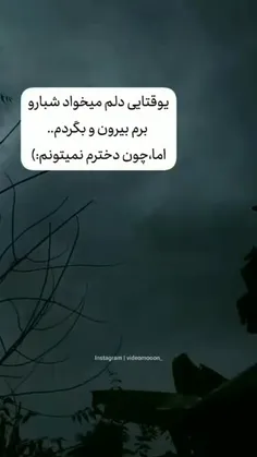 این است دختر بودن :)