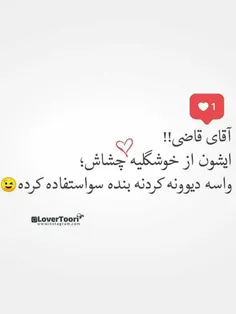 یکیم نداریم اینو بهم بگه😂😂😂