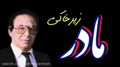 علی نظری #قدیمی..ترانه مادر..👌👌👌🙏🙏🙏