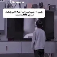 بی تی اس الگو همه هست