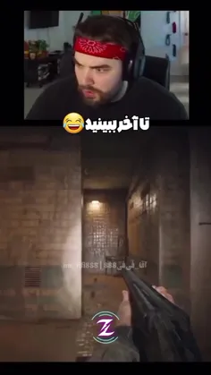 بنازم داداش عالی بود🤌🏼😂             